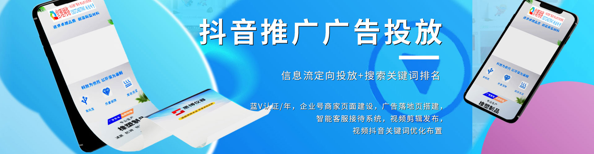 兰西百度推广优化