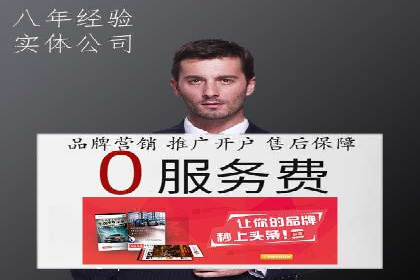 百度推广费用优化，降低成本策略