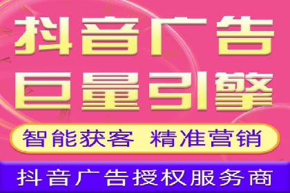 信息流代运营助力企业精准营销